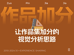 ui分析