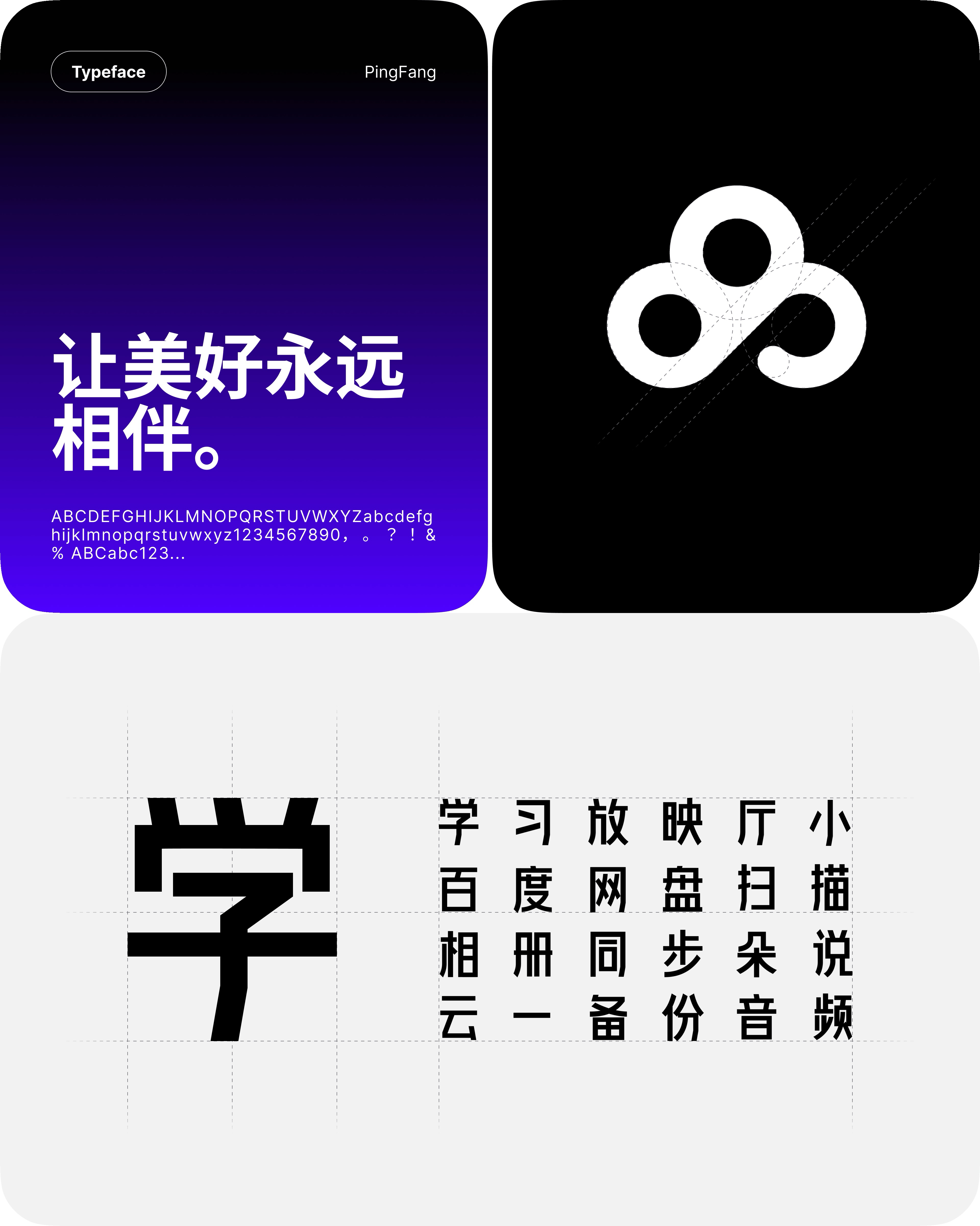 给作品集加分的视觉分析应该怎么做？（图ZMTQ5MzQ3MjQ=） - 观点 - 站酷设计师酸梅干超人原创素材 - 站酷ZCOOL