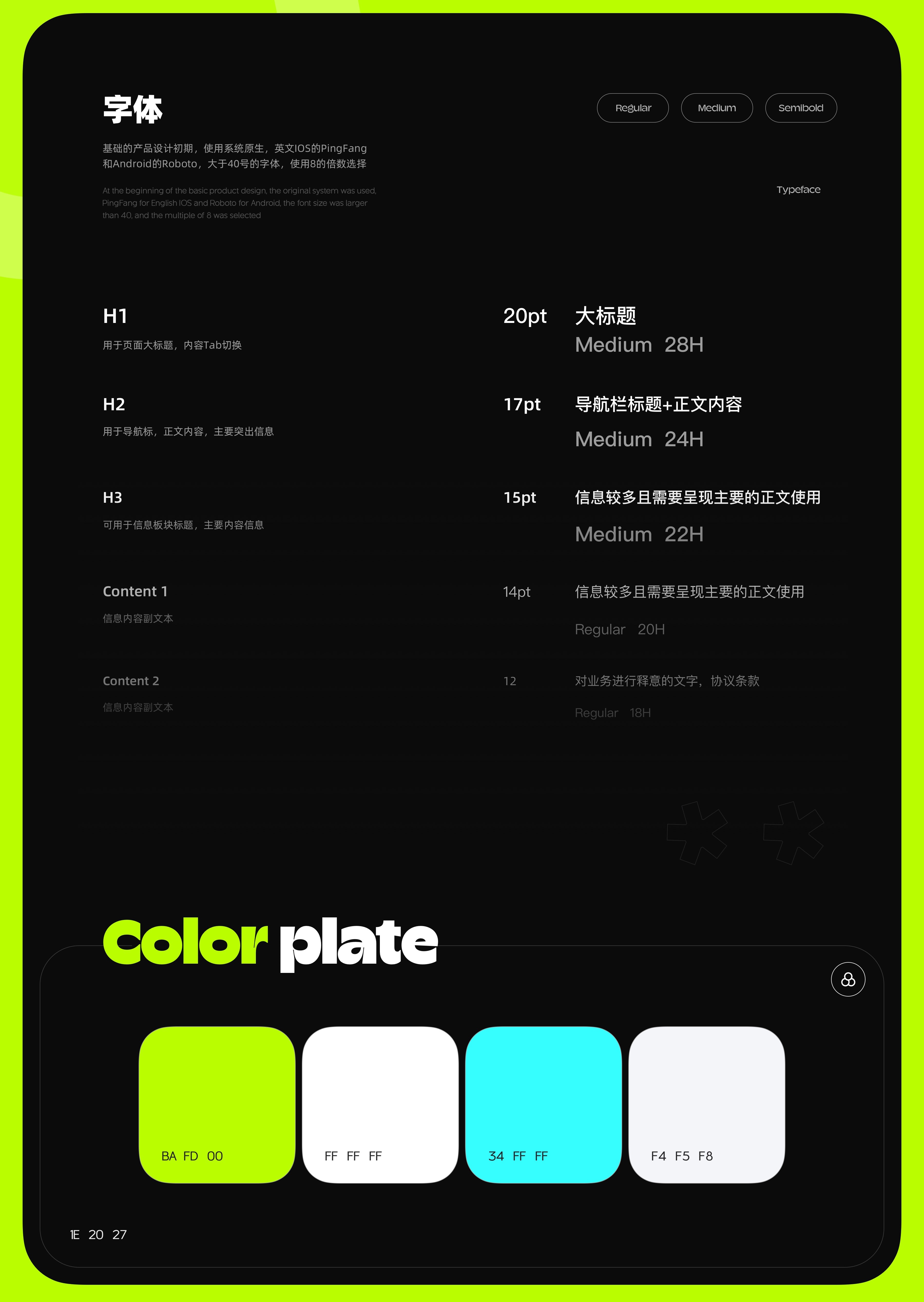 给作品集加分的视觉分析应该怎么做？（图ZMTQ5MzQ3MzI=） - 观点 - 站酷设计师酸梅干超人原创素材 - 站酷ZCOOL