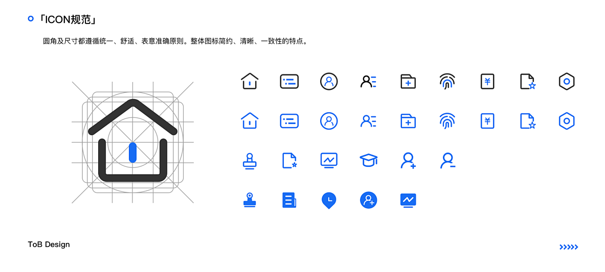 给作品集加分的视觉分析应该怎么做？（图ZMTQ5MzQ3NDA=） - 观点 - 站酷设计师酸梅干超人原创素材 - 站酷ZCOOL