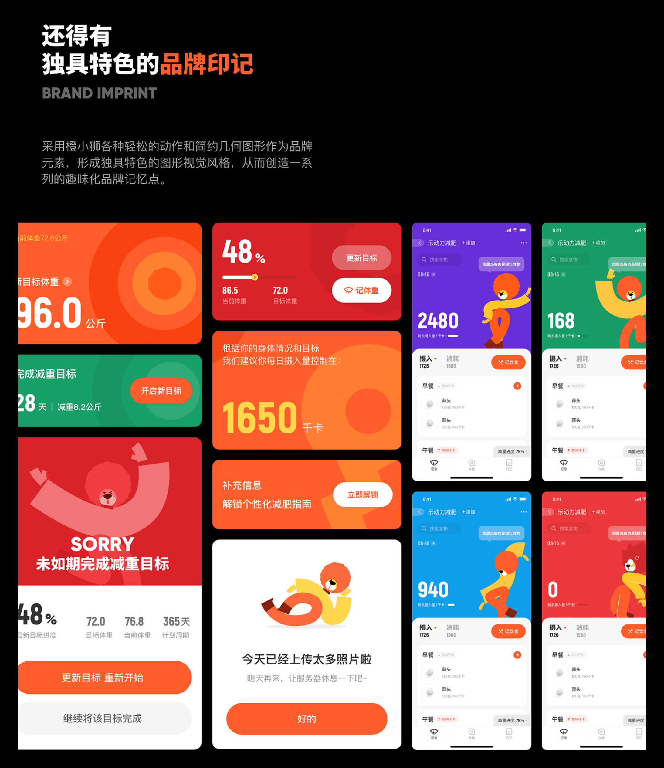 给作品集加分的视觉分析应该怎么做？（图ZMTQ5MzQ3NDg=） - 观点 - 站酷设计师酸梅干超人原创素材 - 站酷ZCOOL