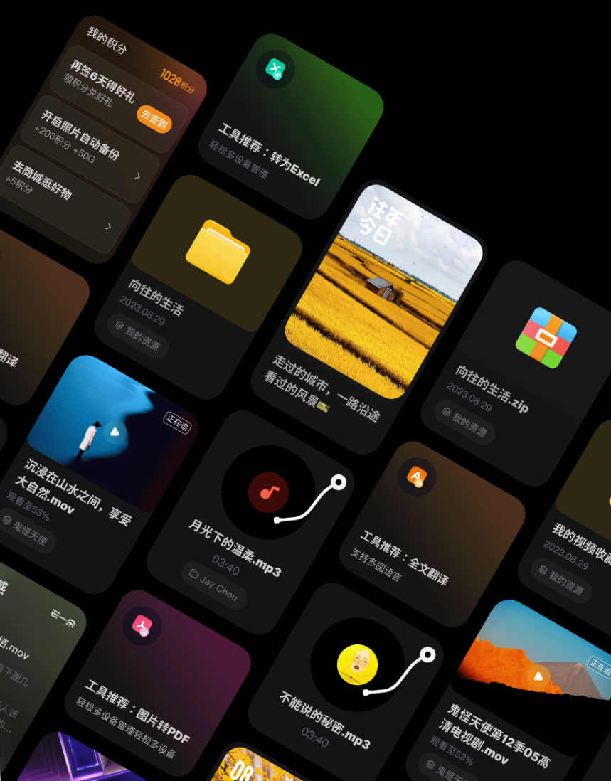 给作品集加分的视觉分析应该怎么做？（图ZMTQ5MzQ3NTI=） - 观点 - 站酷设计师酸梅干超人原创素材 - 站酷ZCOOL
