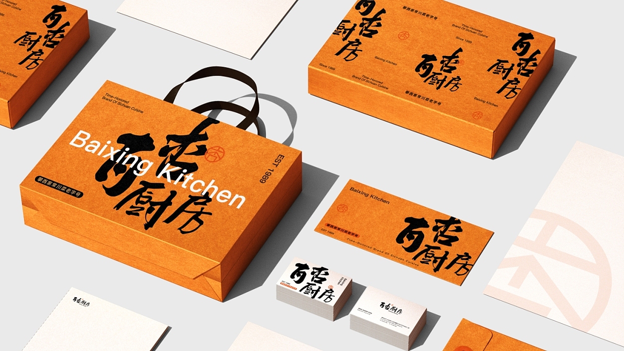 原创设计 | 川式家常菜餐饮品牌全案升级