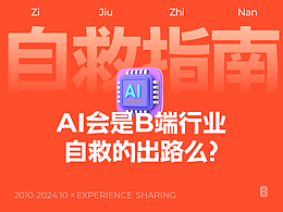 文章