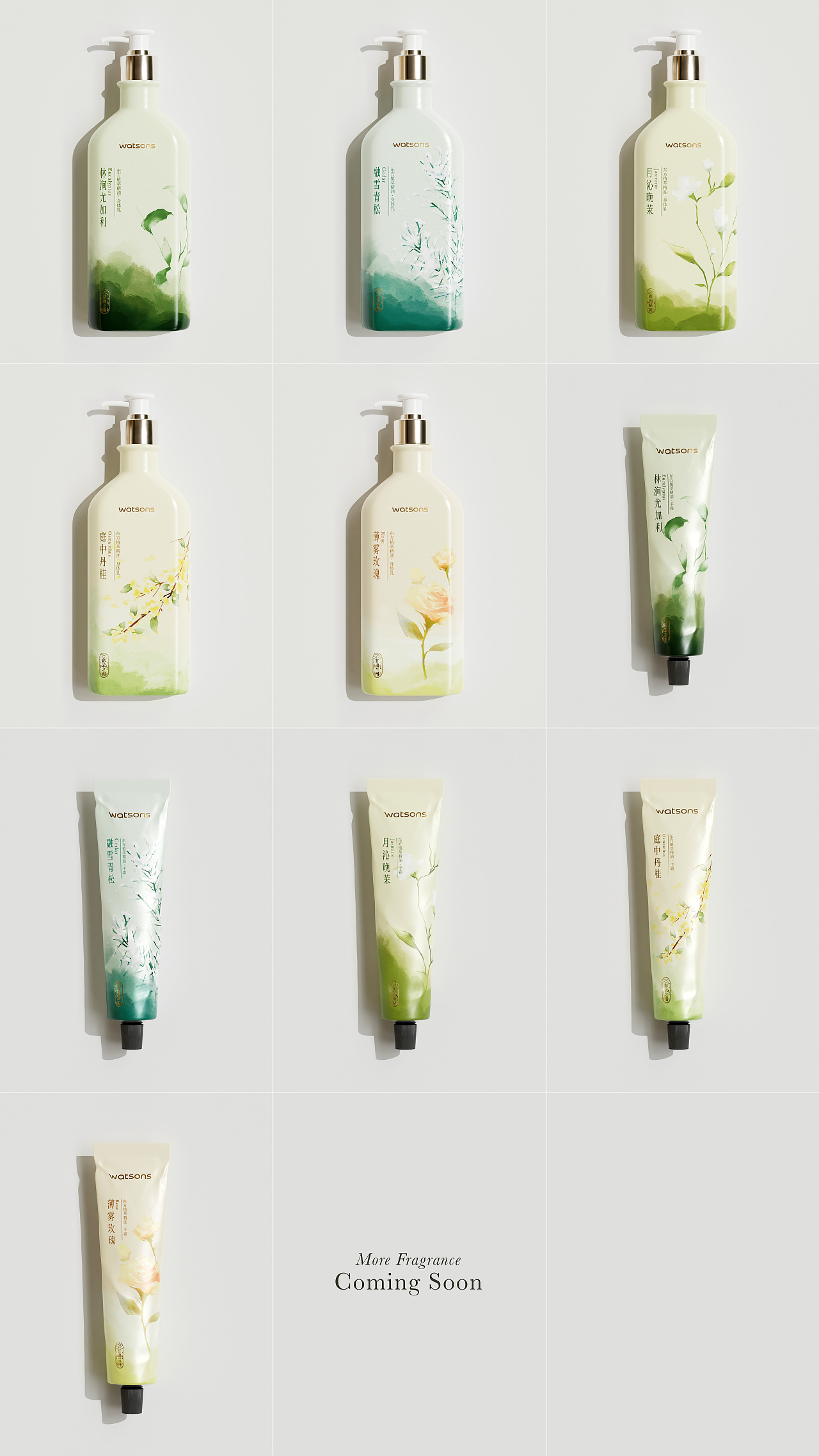 屈臣氏H&B premium line系列包装设计(图ZMzc5MDE3NzAw) - 包装 - 站酷设计师THEQ缔蔻品牌设计原创素材 - 站酷ZCOOL