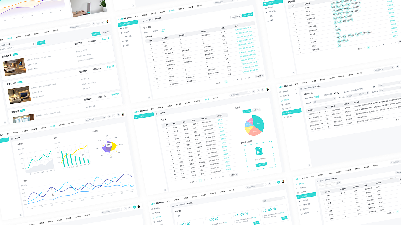 华悦酒旅CRM管理系统（图ZMzc5MDE3OTQ0） - APP界面 - 站酷设计师小快乐WW原创素材 - 站酷ZCOOL