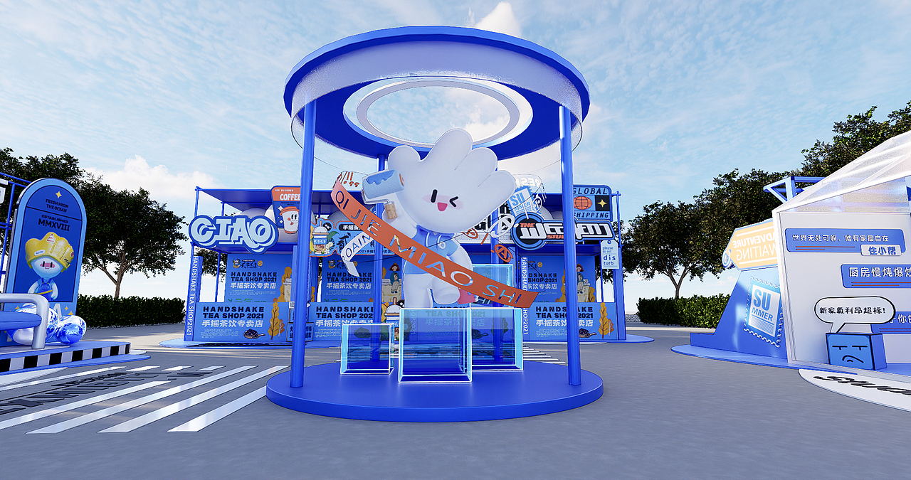 住小帮快闪集市