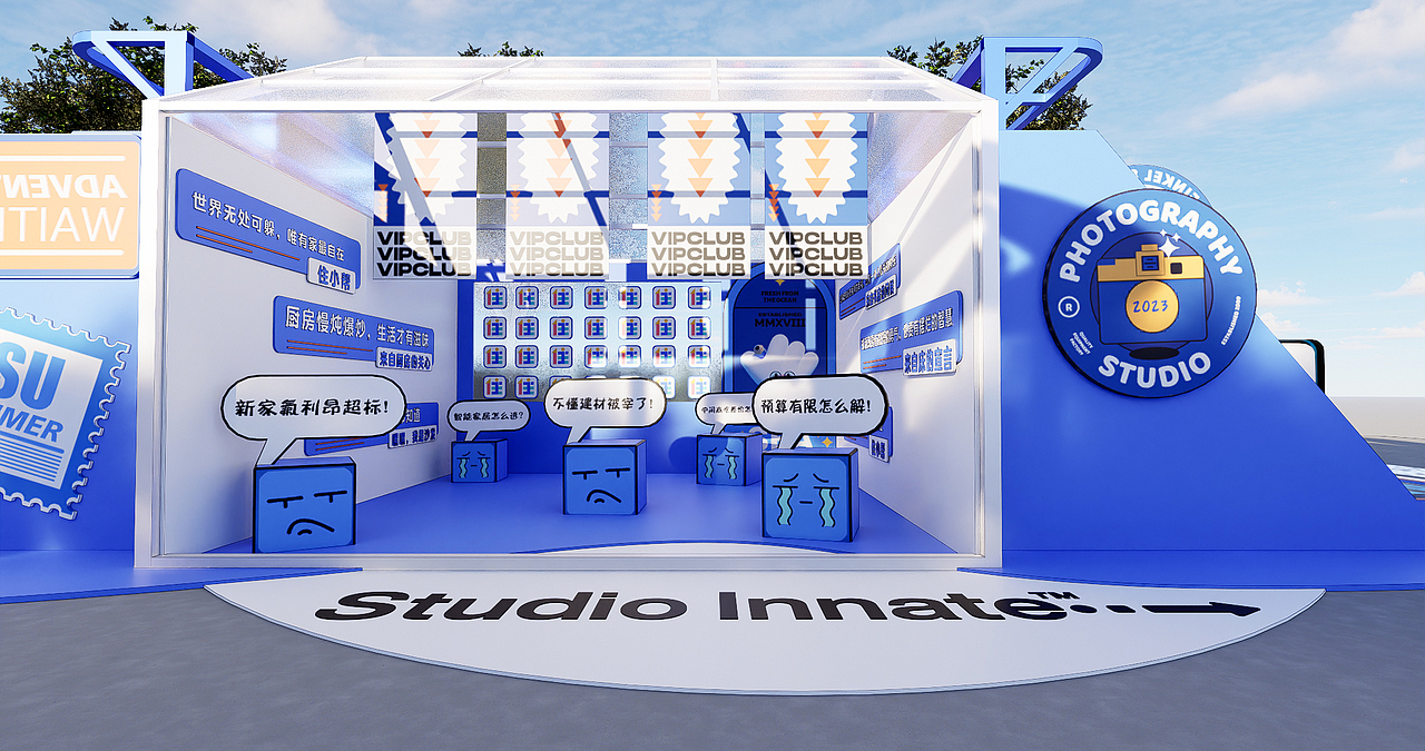 住小帮快闪集市