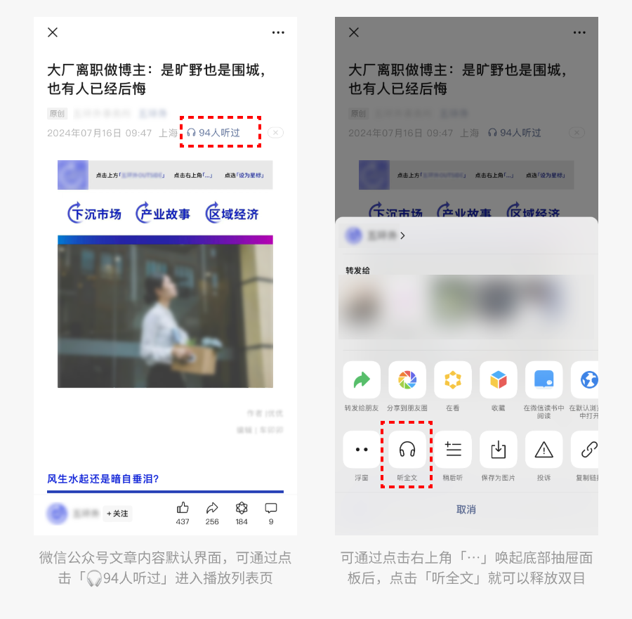UI/UX·产品体验笔记03