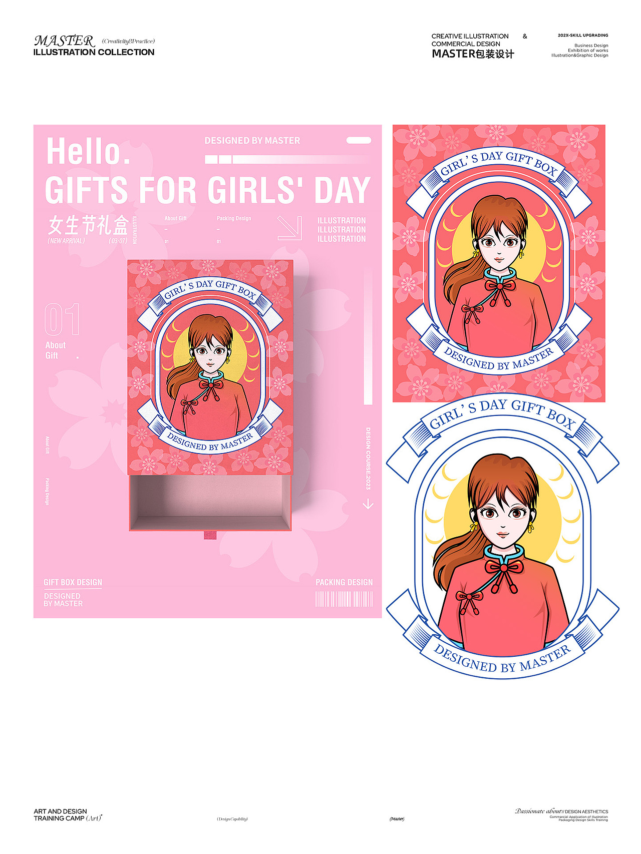 插画包装设计-零食-酒类-饮品-食品-文创包装合集（图ZMzc5MDIyOTQw） - 包装 - 站酷设计师马斯得原创素材 - 站酷ZCOOL