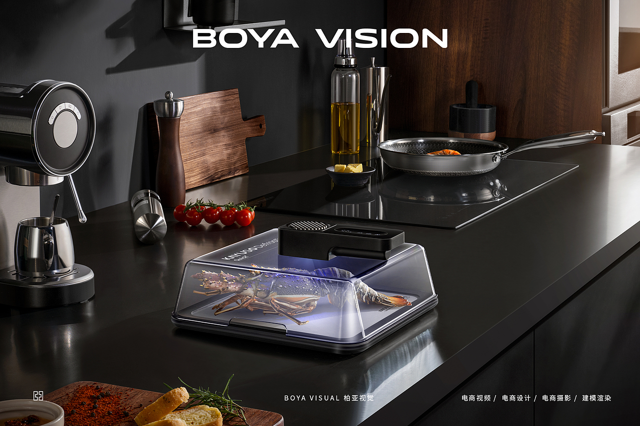 海外厨品KV摄影 ｜KAYUSO Defrosting box 解冻盒XBOYA（图ZMzc5MDIzMzIw） - 产品摄影 - 站酷设计师柏亚视觉摄影原创素材 - 站酷ZCOOL