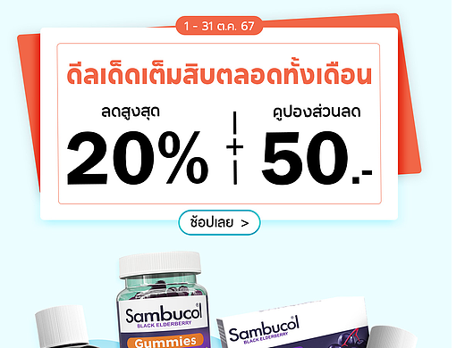 A.M / shopee / 活动页面