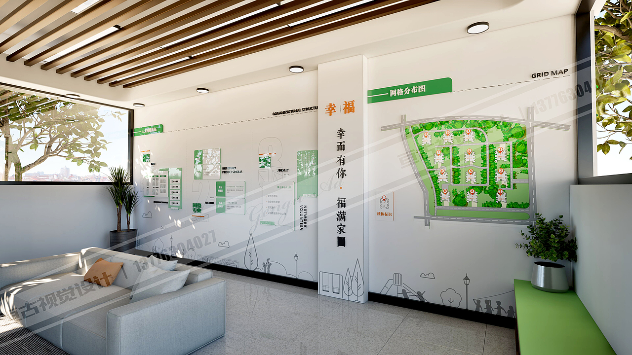 重庆幸福社区群众接待室文化氛围建设