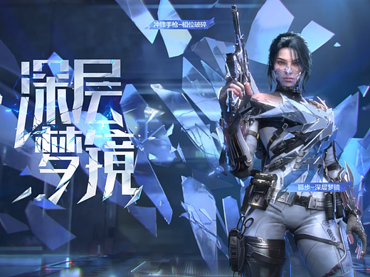 2024-使命召唤 CODM_FOX