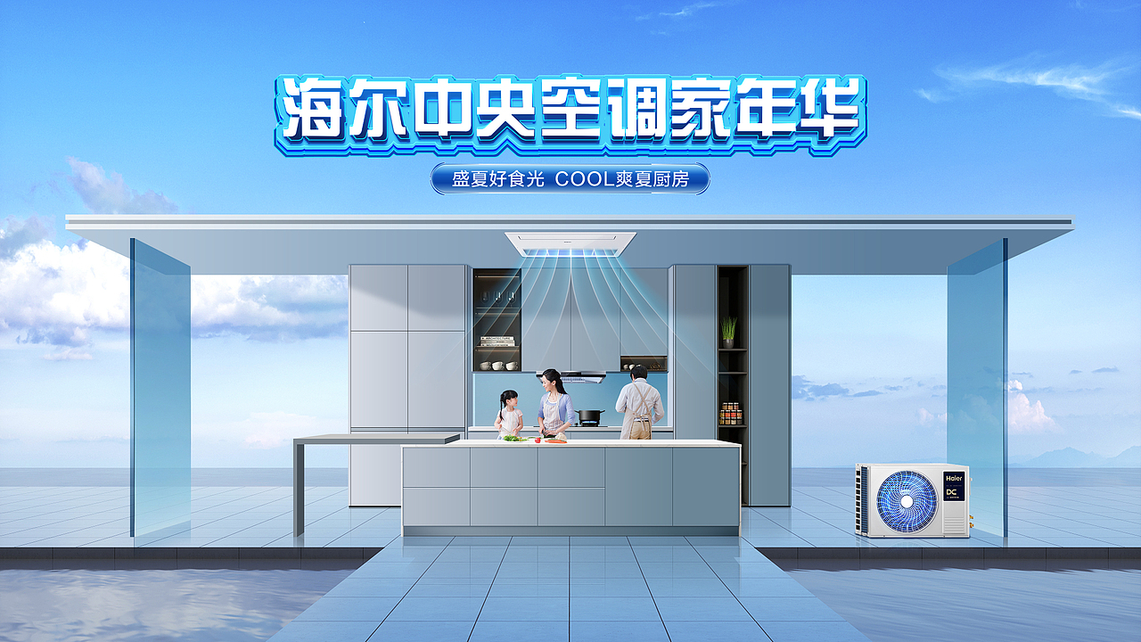 广告主视觉合成教程11