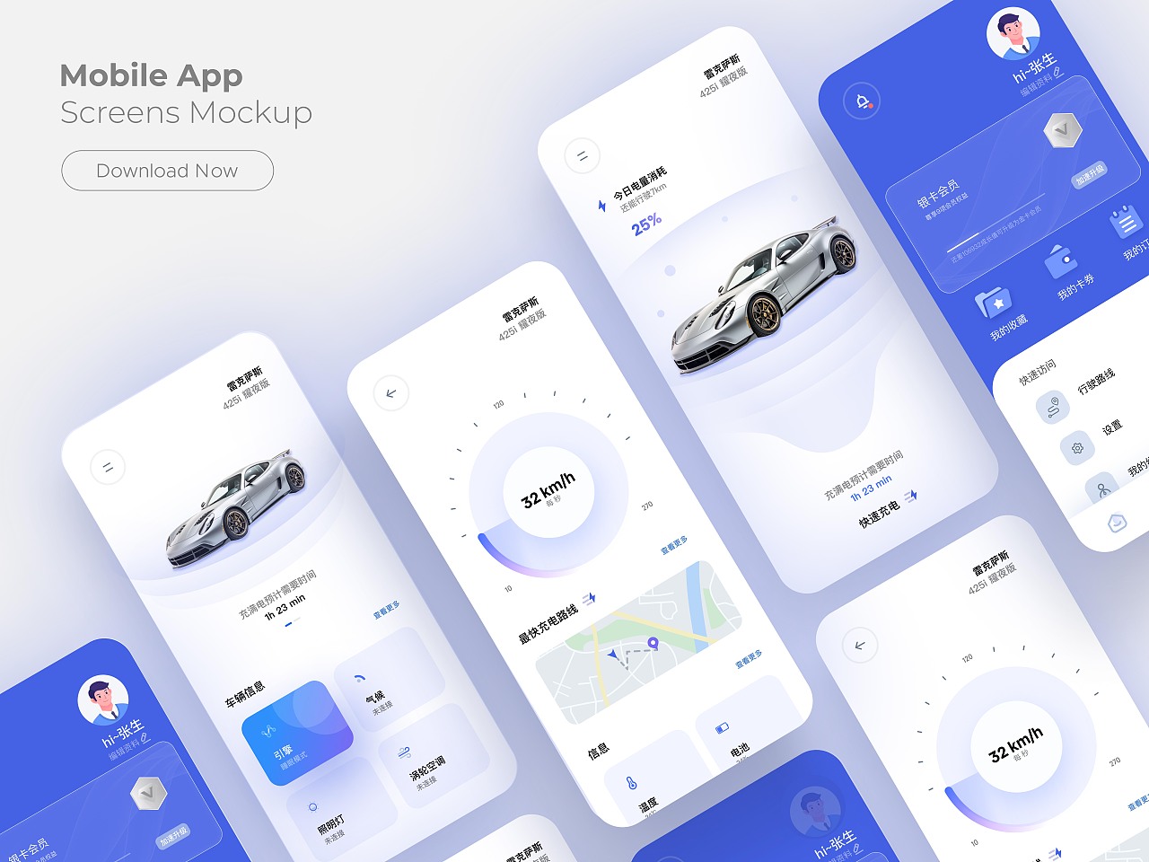 【设计实战】一款轻质感汽车 App 界面风格探索！（图ZMzc5MDI2OTc2） - APP界面 - 站酷设计师艾薇儿_Avril原创素材 - 站酷ZCOOL