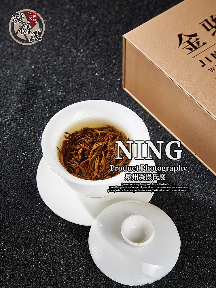 金骏眉拍摄案例📸丨摄影日常分享💕