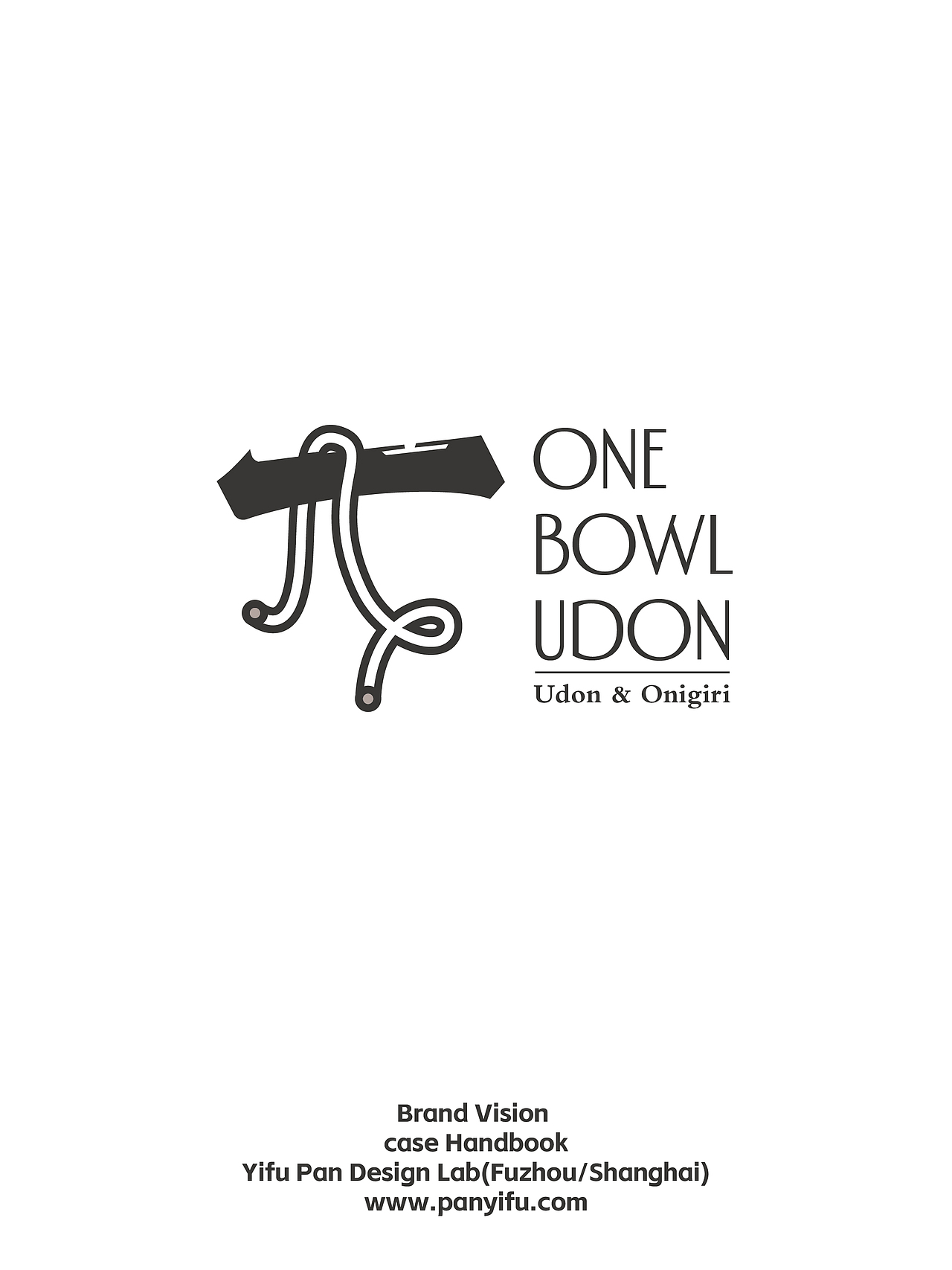 ONE BOWL UDON x 潘艺夫 | 一碗乌冬的哲学