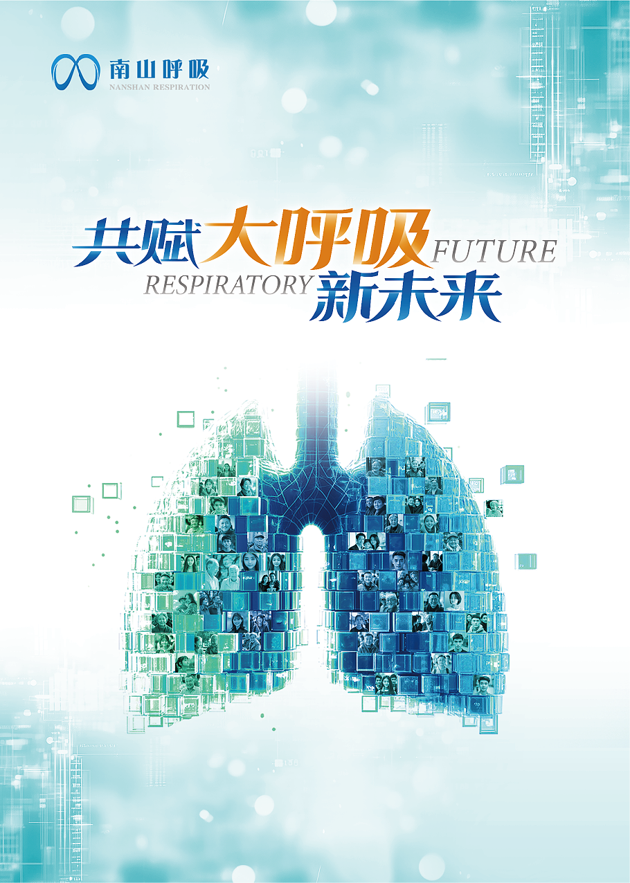 【南山呼吸】推广手册（图ZMzc5MDI5Mjg0） - 书籍/画册 - 站酷设计师树文郗原创素材 - 站酷ZCOOL