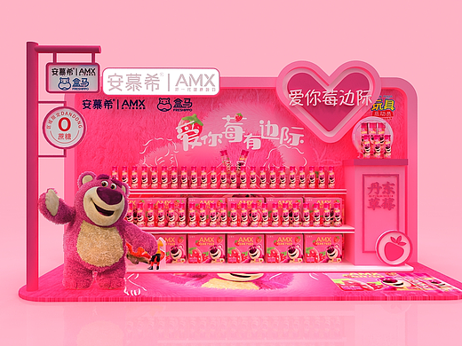 安慕希3D效果图