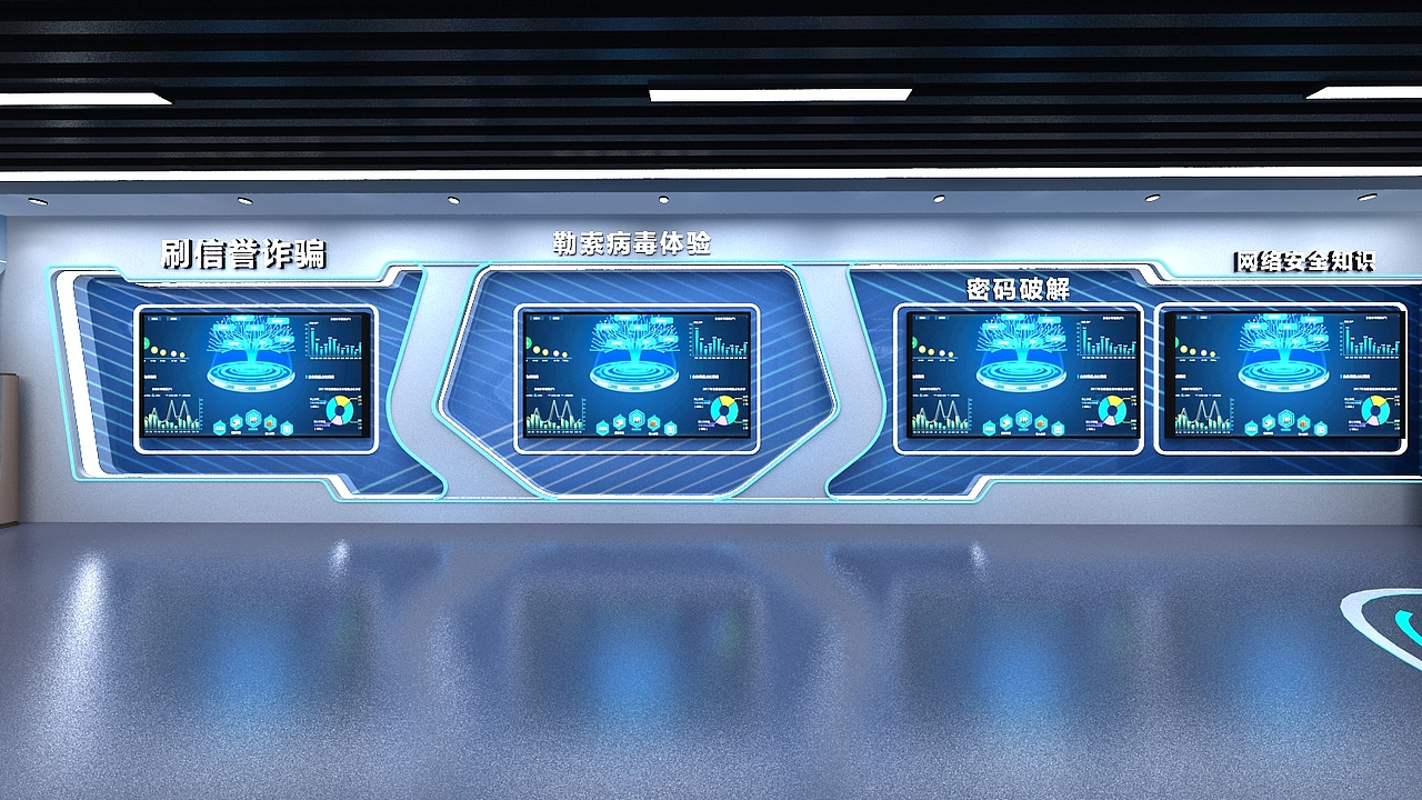 安顺网络科普3D效果图（图ZMzc5MDMwNzEy） - 建筑/空间 - 站酷设计师3D设计联系我原创素材 - 站酷ZCOOL