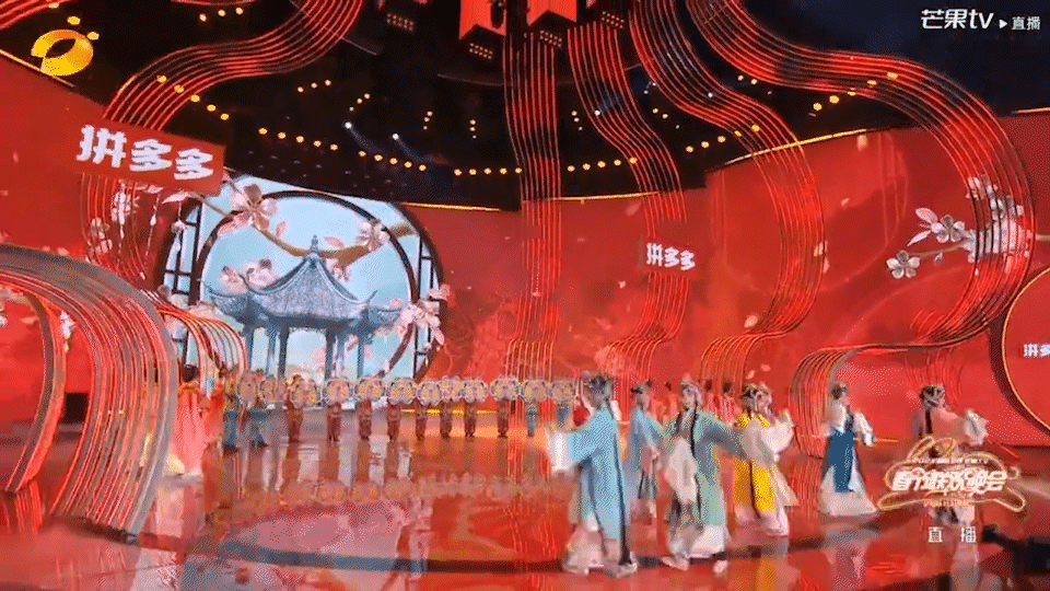 2023《湖南卫视春节联欢晚会》解析