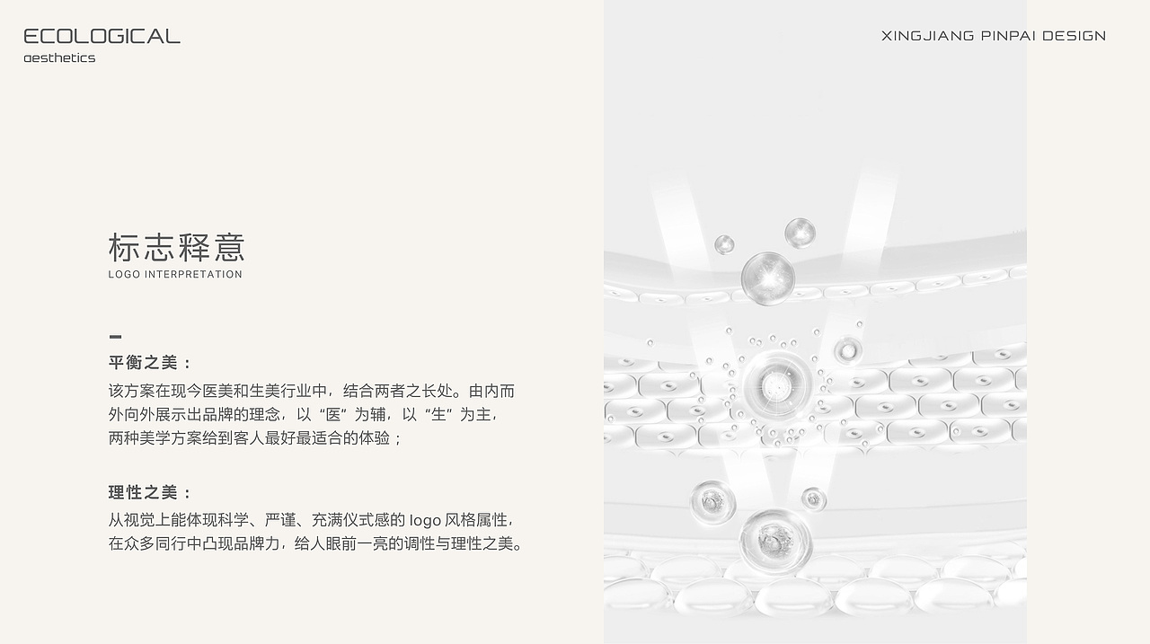 延续美学-延续你的美（图ZMzc5MDMyNDMy） - 品牌 - 站酷设计师托尼斯逗比欢乐多原创素材 - 站酷ZCOOL