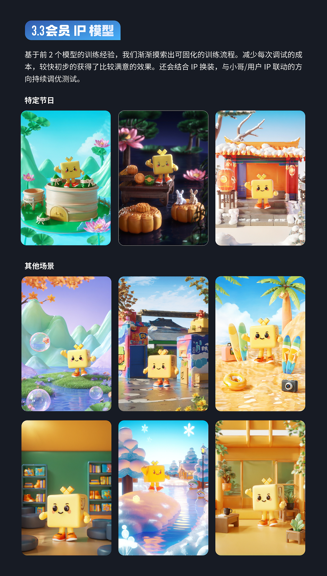 顺丰AIGC应用系统搭建（图ZMzc5MDM0NTk2） - AI作品 - 站酷设计师SFUP_DESIGN原创素材 - 站酷ZCOOL