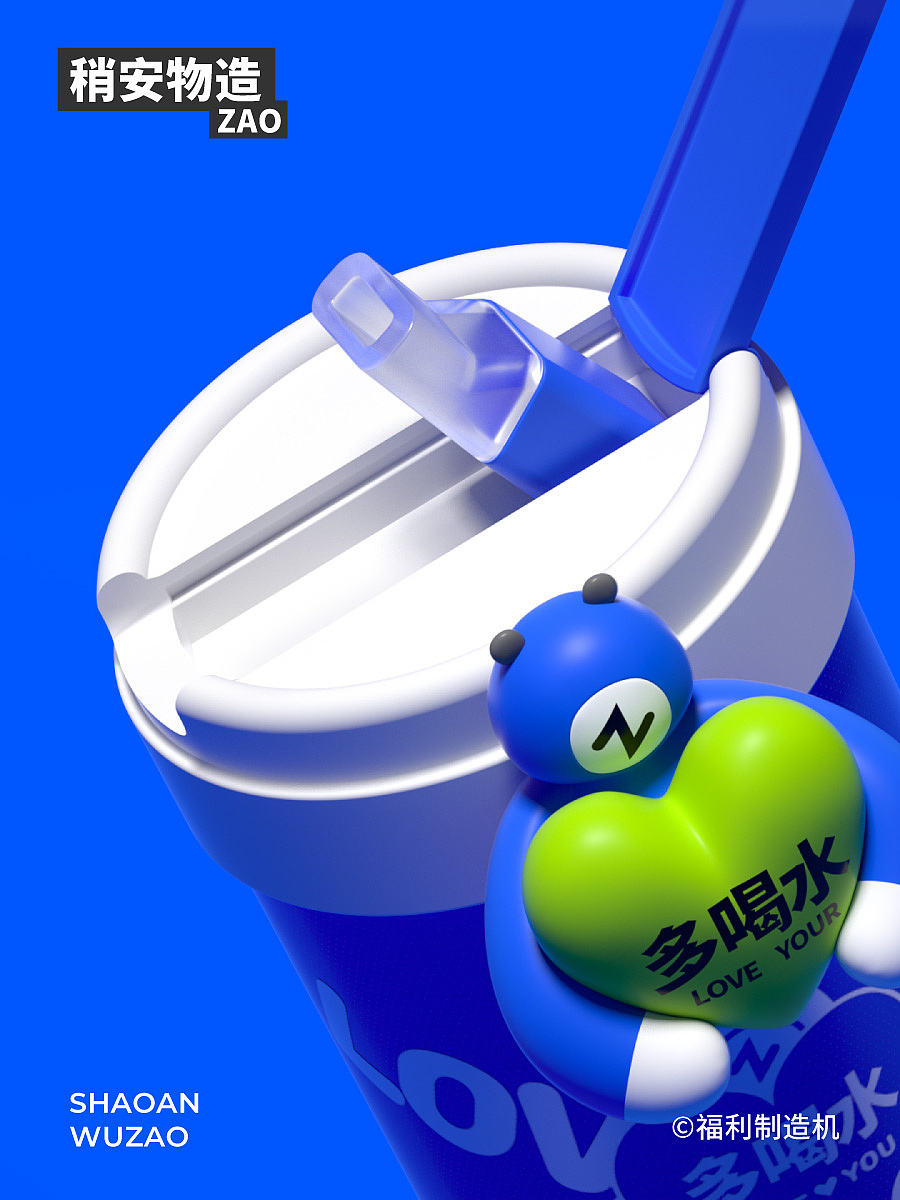 稍安物造-文创变现制造机（图ZMzc5MDM0NTA4） - IP形象 - 站酷设计师托尼斯逗比欢乐多原创素材 - 站酷ZCOOL