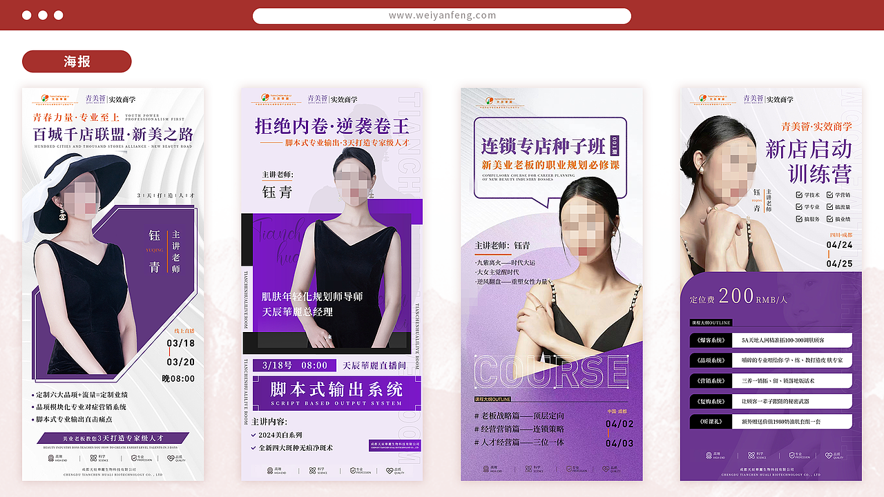 个人作品集（图ZMzc5MDM1MzMy） - 品牌 - 站酷设计师ZERO005原创素材 - 站酷ZCOOL