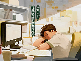 银联｜长图插画和小元素