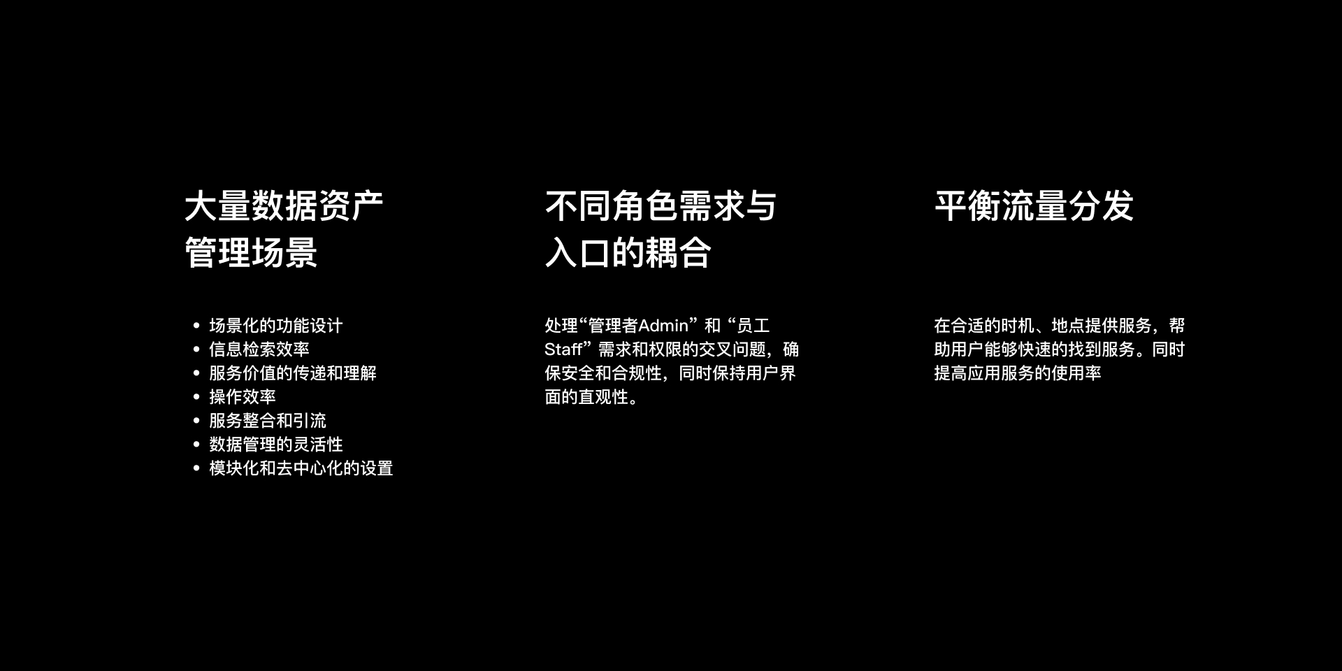 企业级SaaS「工作台」的设计观察(图ZMTQ5MzQ5Njg=) - 观点 - 站酷设计师群核科技MCUX原创素材 - 站酷ZCOOL