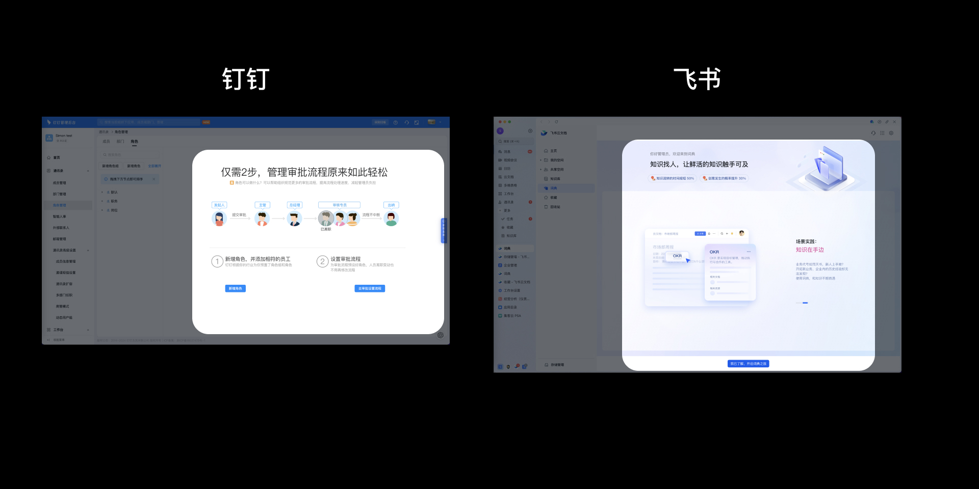 企业级SaaS「工作台」的设计观察(图ZMTQ5MzQ5ODg=) - 观点 - 站酷设计师群核科技MCUX原创素材 - 站酷ZCOOL