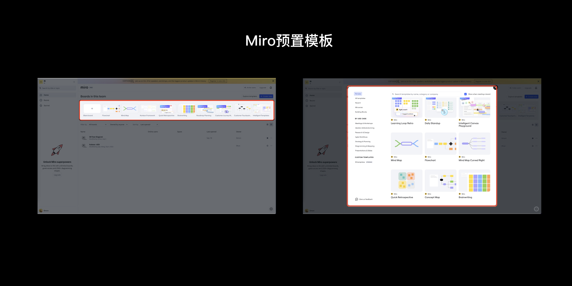 企业级SaaS「工作台」的设计观察(图ZMTQ5MzQ5OTY=) - 观点 - 站酷设计师群核科技MCUX原创素材 - 站酷ZCOOL