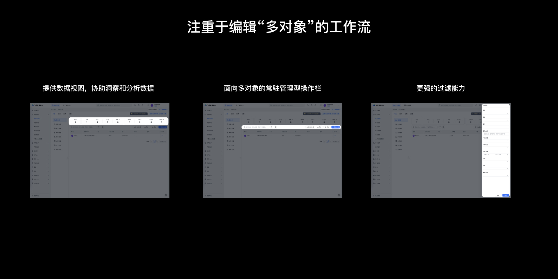 企业级SaaS「工作台」的设计观察(图ZMTQ5MzUwMjQ=) - 观点 - 站酷设计师群核科技MCUX原创素材 - 站酷ZCOOL