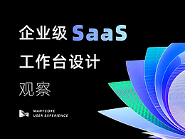 设计文章