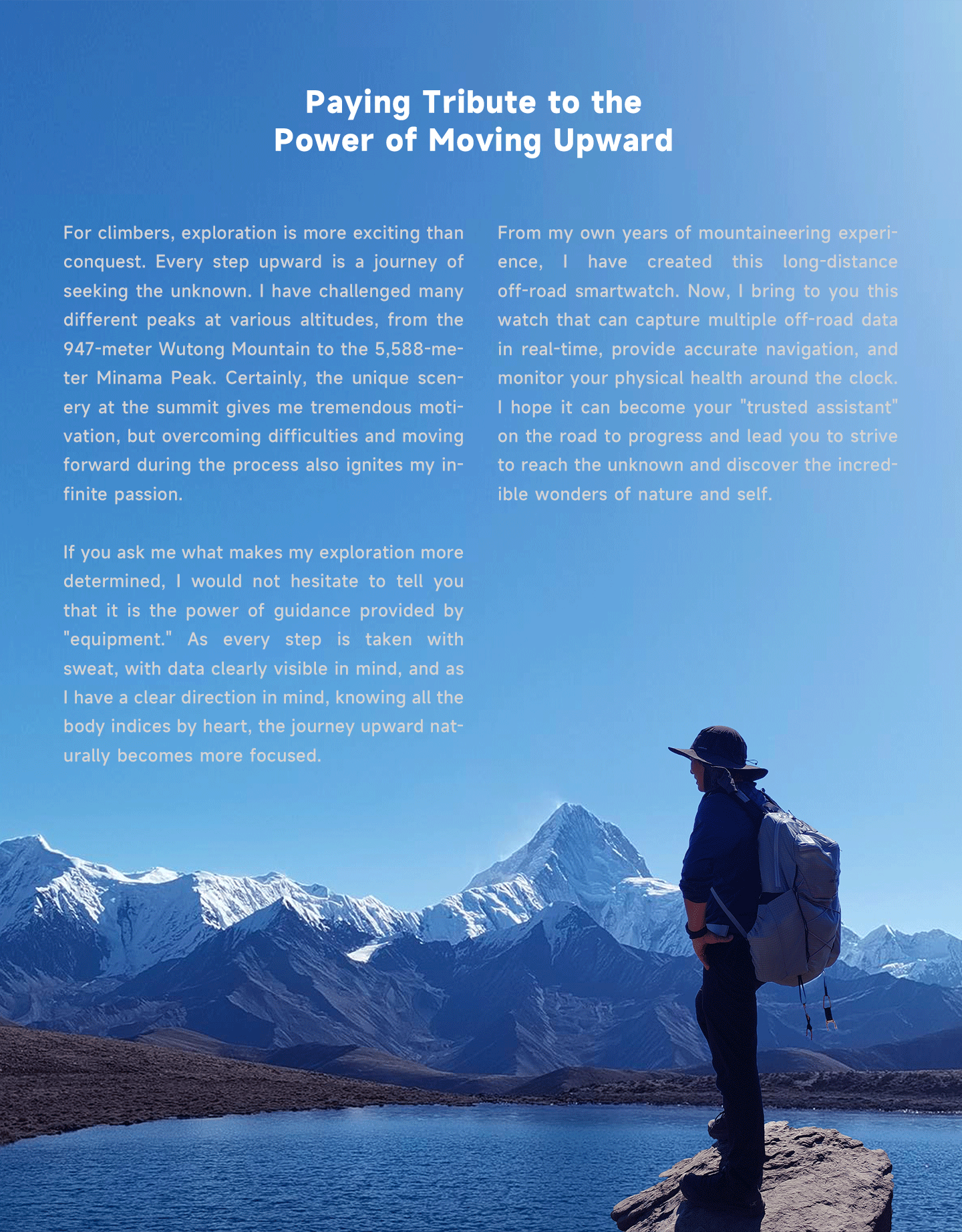 mentech watch xe1 海外详情页