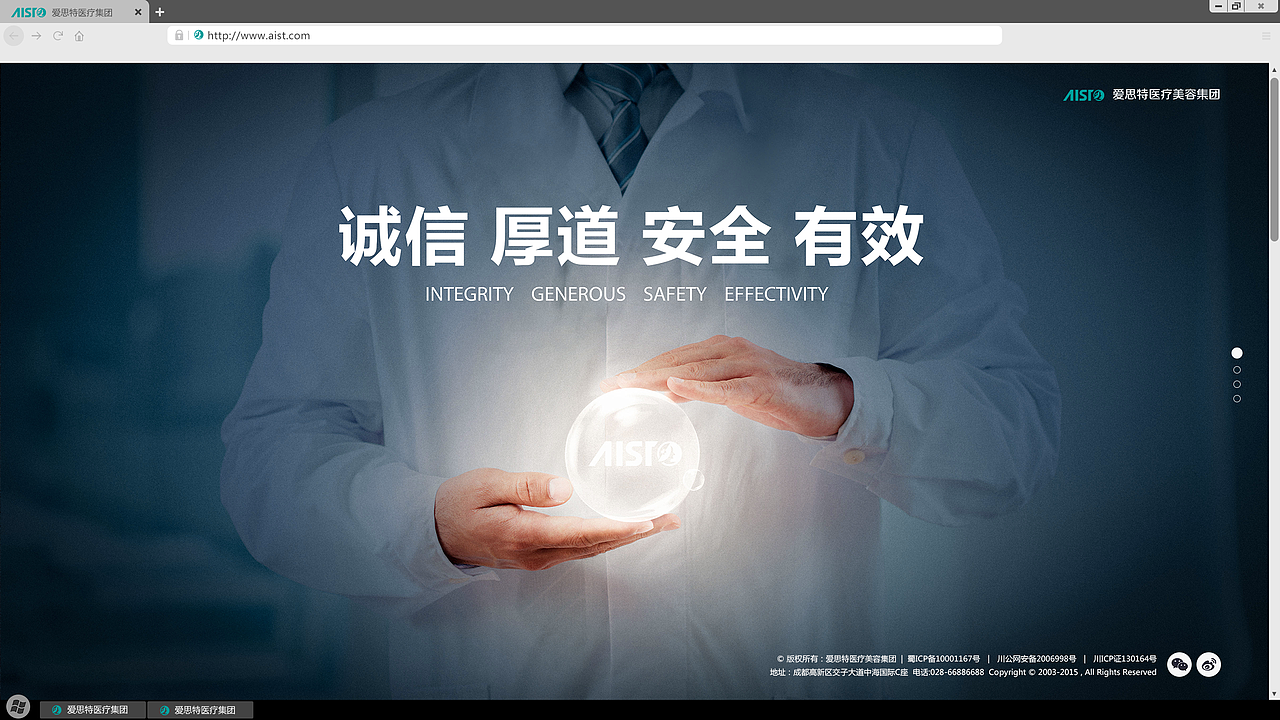 医美官网（图ZMzc5MDM5MjUy） - 企业官网 - 站酷设计师抱朴守天真原创素材 - 站酷ZCOOL