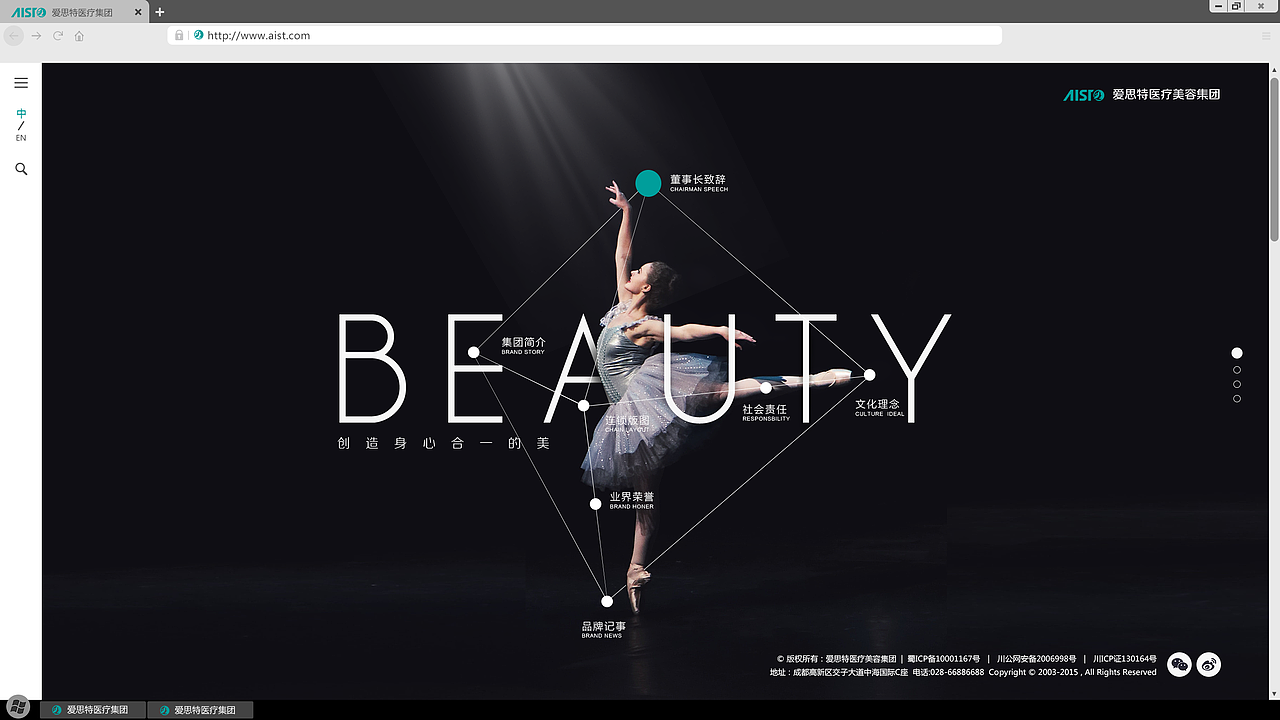 医美官网（图ZMzc5MDM5Mjcy） - 企业官网 - 站酷设计师抱朴守天真原创素材 - 站酷ZCOOL