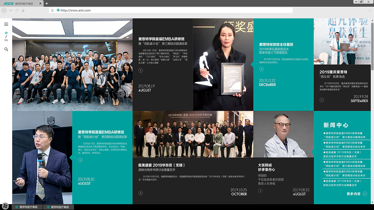 医美官网（图ZMzc5MDM5NTA4） - 企业官网 - 站酷设计师抱朴守天真原创素材 - 站酷ZCOOL