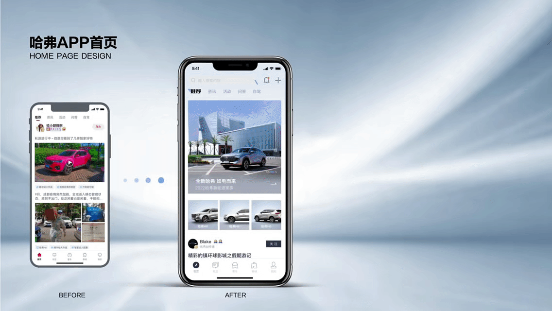 汽车APP视觉重构设计（图ZMzc5MDQwNTA0） - APP界面 - 站酷设计师FreyaYiu原创素材 - 站酷ZCOOL