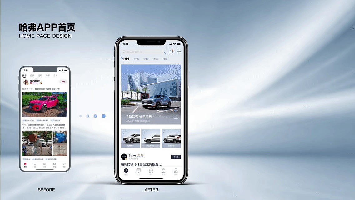 汽车APP视觉重构设计（图ZMzc5MDQwNTA0） - APP界面 - 站酷设计师FreyaYiu原创素材 - 站酷ZCOOL