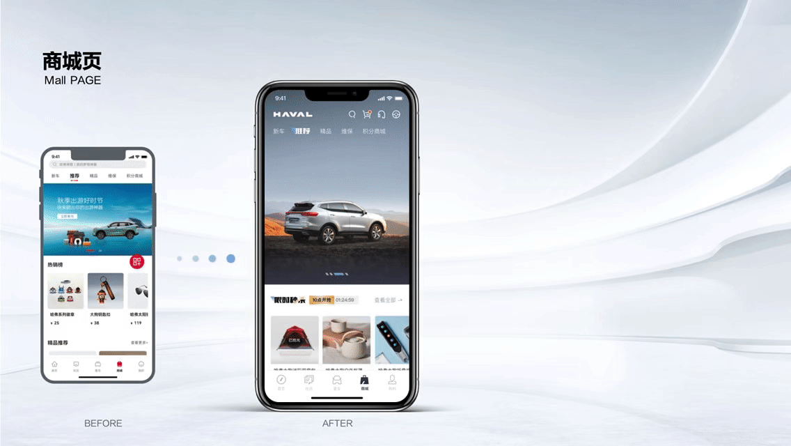 汽车APP视觉重构设计（图ZMzc5MDQwNTEy） - APP界面 - 站酷设计师FreyaYiu原创素材 - 站酷ZCOOL