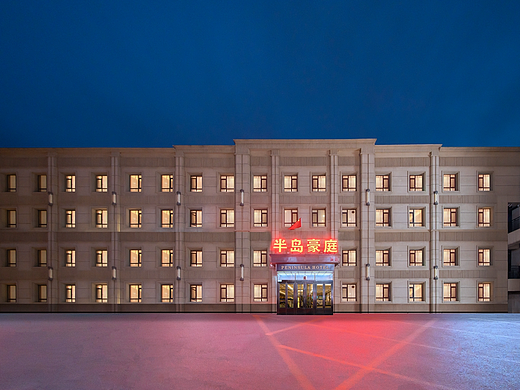 沈阳酒店摄影—半岛豪庭酒店