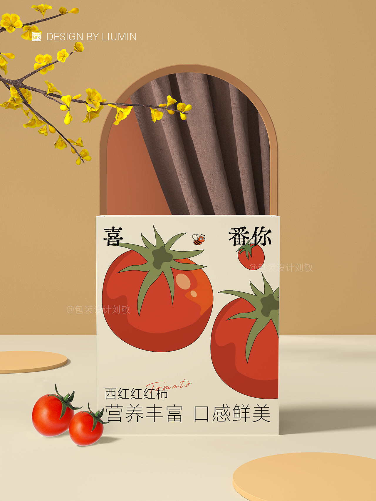原创插画包装设计：西红红红柿（图ZMzc5MDQxOTg4） - 包装 - 站酷设计师包装设计刘敏原创素材 - 站酷ZCOOL