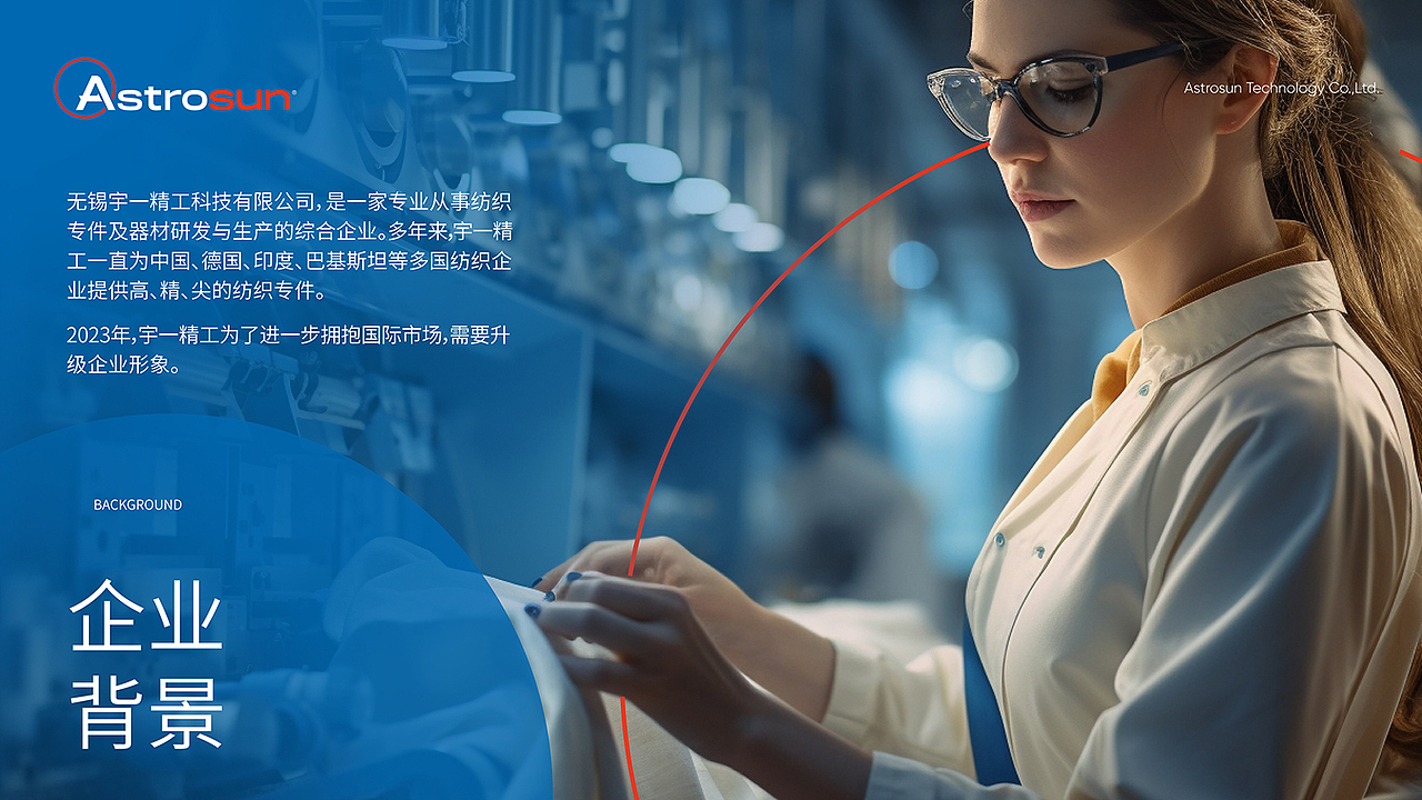 企业文化设计-办公空间设计-展会展台设计-宇一精工(图ZMzc5MDQyOTUy) - 商业空间设计 - 站酷设计师ebrain原创素材 - 站酷ZCOOL