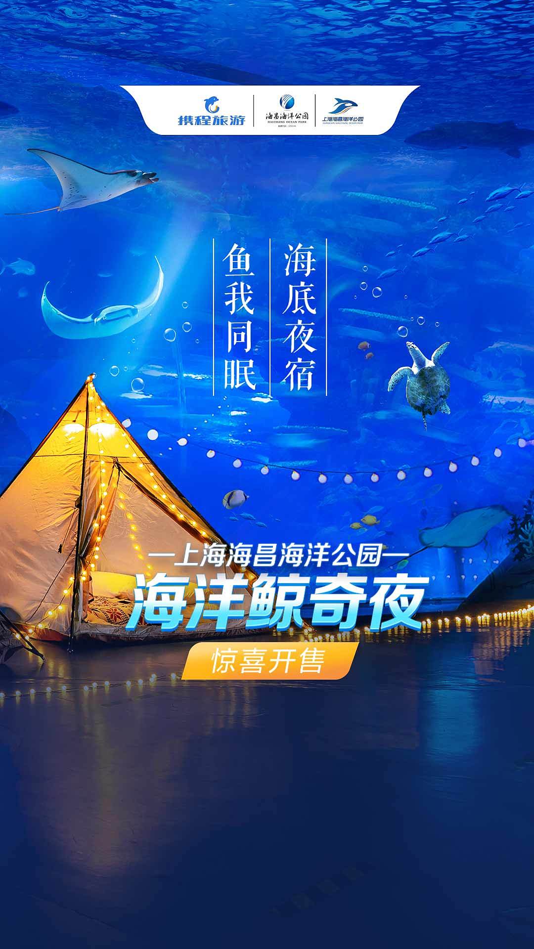 旅游类广告（图ZMzc5MDQzNzU2） - 海报 - 站酷设计师金正正原创素材 - 站酷ZCOOL