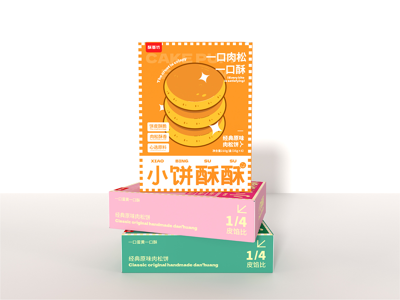 小饼酥酥|肉松饼包装提案设计