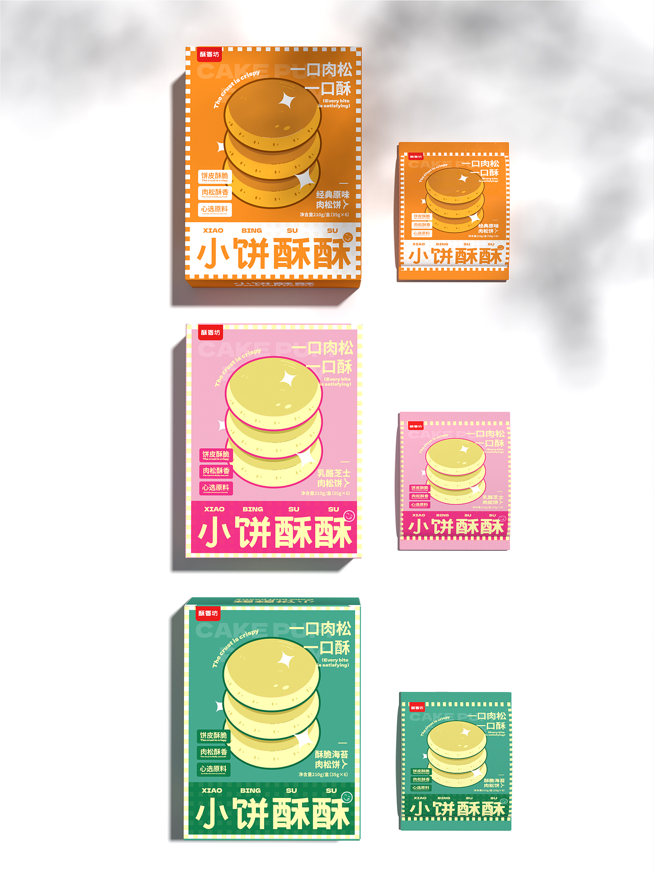 小饼酥酥|肉松饼包装提案设计