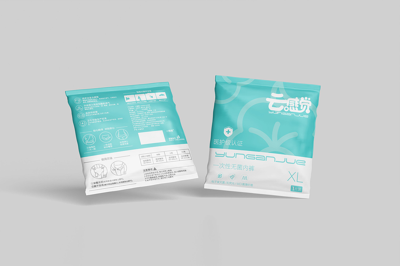 云感觉产品包装设计